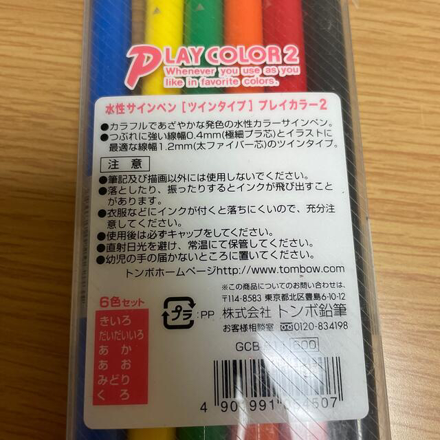 トンボ鉛筆(トンボエンピツ)の水性サインペン6色セット インテリア/住まい/日用品の文房具(ペン/マーカー)の商品写真