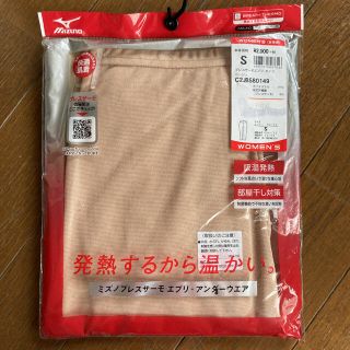 ミズノ(MIZUNO)のミズノ　ブレスサーモ　エブリ　タイツ　Sサイズ(タイツ/ストッキング)