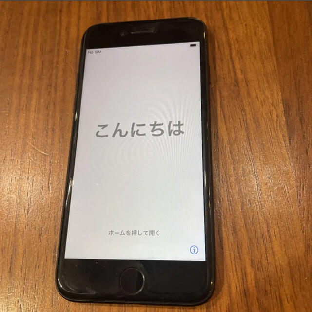 iPhone7 ブラック　128GB