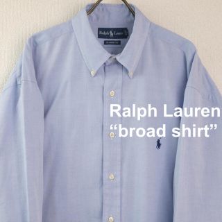 ラルフローレン(Ralph Lauren)の90s  USA古着　ラルフローレン　ブロード　BDシャツ　ビッグサイズ　ポロ(シャツ)