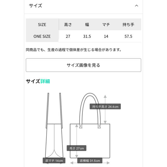 GLOBAL WORK(グローバルワーク)のグローバルワーク　マジ軽A4トート レディースのバッグ(トートバッグ)の商品写真