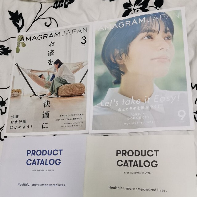 Amway(アムウェイ)のりんごジャム様専用☆Amway PRODUCT CATALOG☆ エンタメ/ホビーの本(趣味/スポーツ/実用)の商品写真