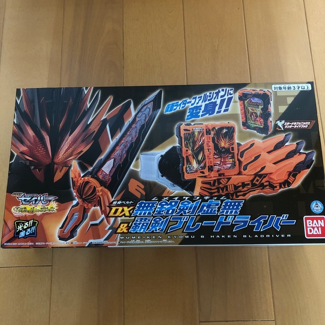 新品！　仮面ライダーセイバー 変身ベルト DX無銘剣虚無＆覇剣ブレードライバー 3