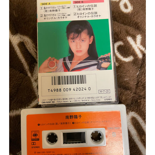 南野陽子 シングル カセットテープ 10本セット 美品 | gulatilaw.com