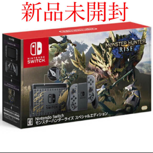 Nintendo Switch(ニンテンドースイッチ)のNintendo Switch モンスターハンターライズ スペシャルエディション エンタメ/ホビーのゲームソフト/ゲーム機本体(家庭用ゲーム機本体)の商品写真