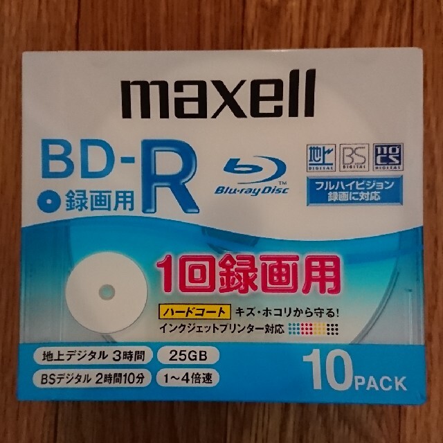 maxell  録画用BD-R(1回録画)