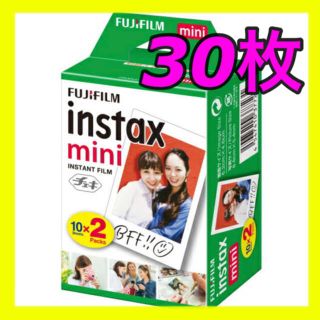 フジフイルム(富士フイルム)の【新品未使用】チェキフィルム 30枚 instax mini(フィルムカメラ)