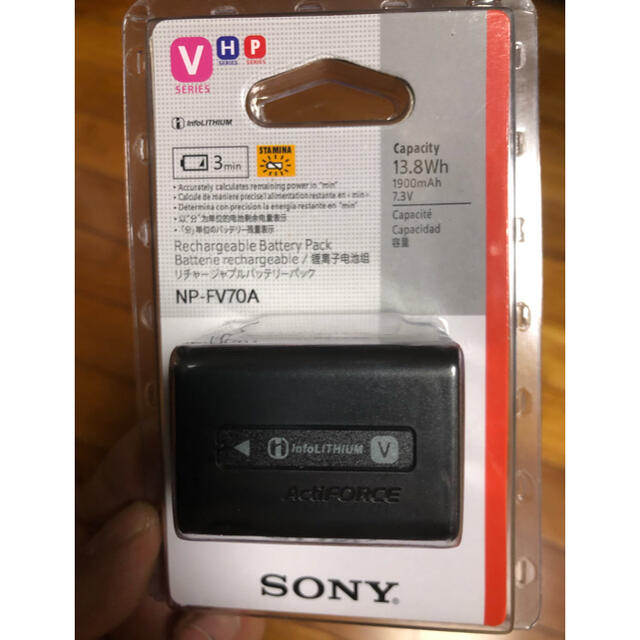 SONY NP-FV70A