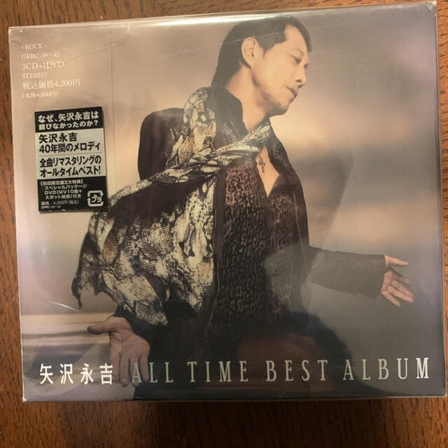 ALL TIME BEST ALBUM(初回限定盤)【新品・未開封】 | www.fk