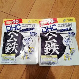 ディーエイチシー(DHC)のヘム鉄90日分×2袋(その他)