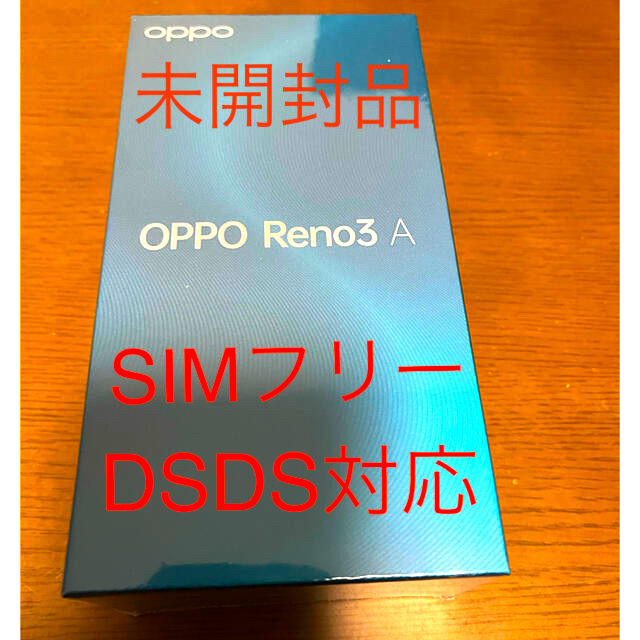 【未開封】oppo Reno3 A SIMフリー　ブラック