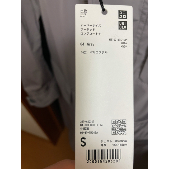 UNIQLO(ユニクロ)のUNIQLO +J オーバーサイズフーデッド ロングコート　グレー　Sサイズ メンズのジャケット/アウター(ステンカラーコート)の商品写真