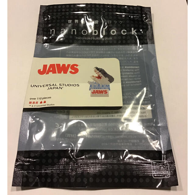 Kawada(カワダ)のnanoblock JAWS(ジョーズ) USJ エンタメ/ホビーのフィギュア(その他)の商品写真