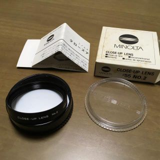 コニカミノルタ(KONICA MINOLTA)のMINOLTA(ミノルタ) CLOSE-UP LENS∮55 NO.2(フィルター)