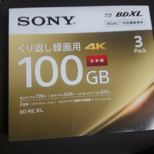 SONY 100GB BDXL 3枚入り　2セット