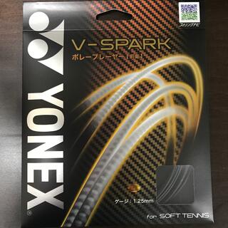 ヨネックス(YONEX)のV-SPARK/メタリックブラック(ラケット)