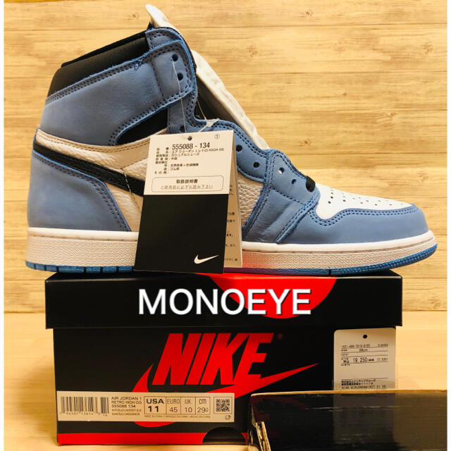 NIKE - ナイキ エアジョーダン1 ハイ OG ユニバーシティブルー 29