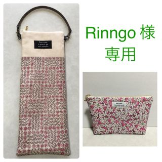 Rinngo 様専用★リバティ ハンドメイド ポーチ 2点(ポーチ)