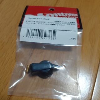 Montreux Chicken knob Black チキンノブ(エフェクター)