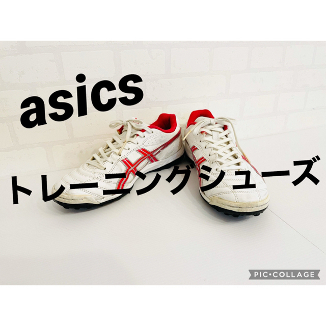 asics(アシックス)の【Ken Wa様専用】 スポーツ/アウトドアのサッカー/フットサル(シューズ)の商品写真