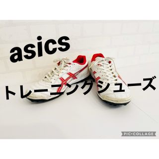 アシックス(asics)の【Ken Wa様専用】(シューズ)