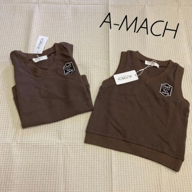 FORTY ONE(フォーティーワン)の新品！！90&110⚘⚘⚘A-MACH エーマッハ●ペア　ベスト　ブラウン キッズ/ベビー/マタニティのキッズ服男の子用(90cm~)(Tシャツ/カットソー)の商品写真