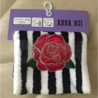 アナスイ(ANNA SUI)のANNA SUI ファスナー付きタオル(ハンカチ)