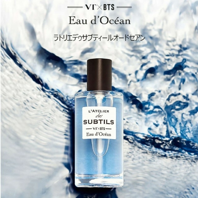 世界の BTS ジョングク アクリルスタンド 香水 ラトリエ VT - CD - hlt.no
