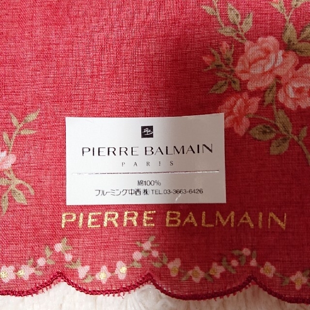 Pierre Balmain(ピエールバルマン)の《未使用》PIERRE BALMAIN ハンカチ レディースのファッション小物(ハンカチ)の商品写真