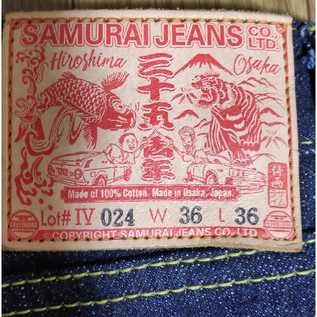 SAMURAI JEANS(サムライジーンズ)のサムライジーンズ　限定モデル メンズのパンツ(デニム/ジーンズ)の商品写真