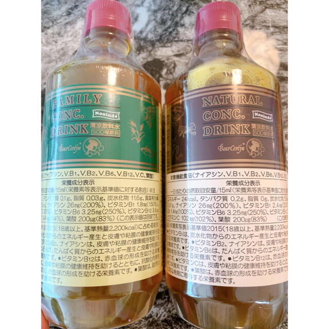 ベルセレージュ ナチュラルコンク&ファミリーコンク ベルセレージュ ナチュラルコンク&ファミリーコンク