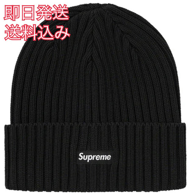 Supreme Overdyed Beanie ブラック ビーニー　①ニット帽/ビーニー