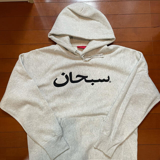 Supreme Arabic Logo Hooded Sweatshirt