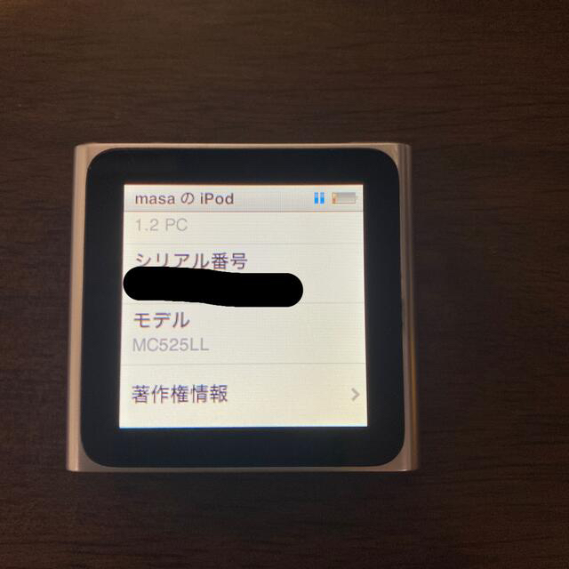 iPod(アイポッド)のApple iPod nano 8GB シルバー 第6世代 スマホ/家電/カメラのオーディオ機器(ポータブルプレーヤー)の商品写真