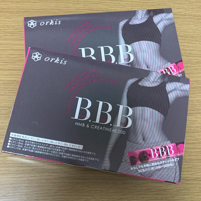 新品未使用【BBB】トリプルビーBBB