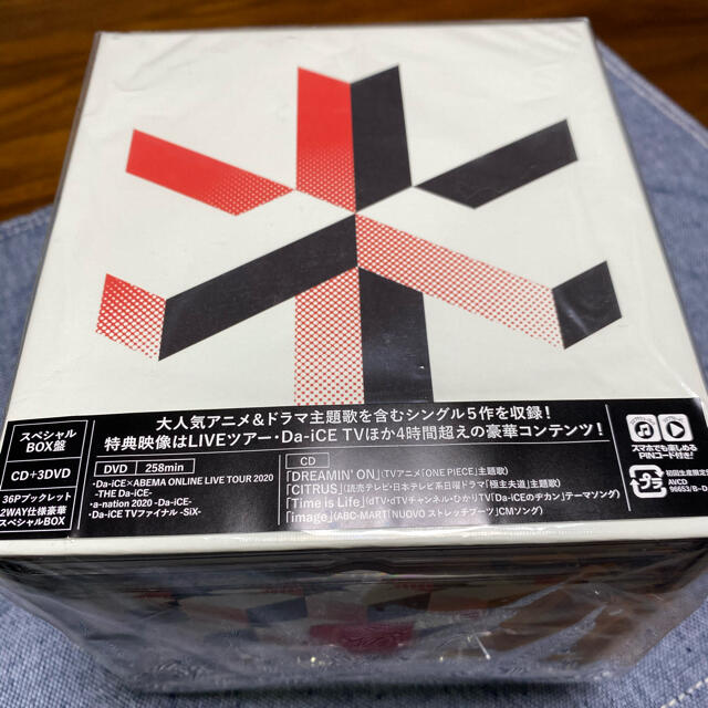 驚きの価格 Da-iCE BEST SPECIAL BOX kead.al