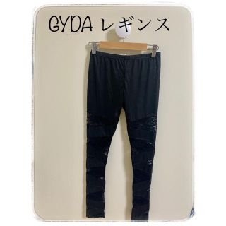 ジェイダ(GYDA)のGYDA レースレギンス(レギンス/スパッツ)