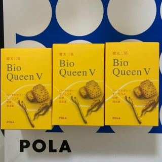 ポーラ(POLA)のPOLA ポーラ健美三泉 ビオディフェックス 2粒*30=60粒(その他)