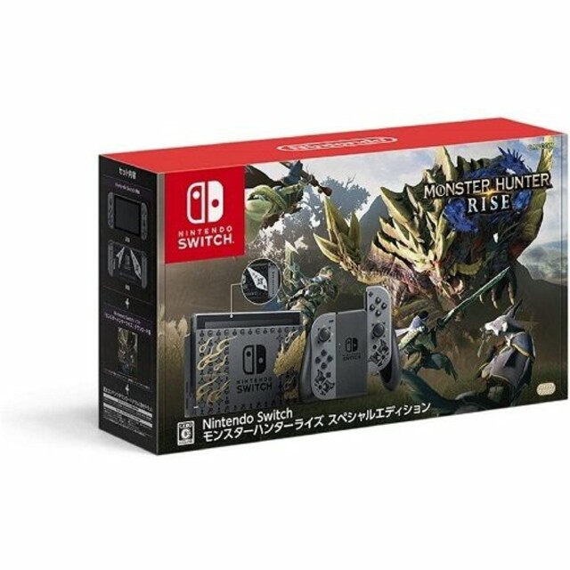 Nintendo Switch モンスターハンターライズ スペシャルエディション家庭用ゲーム機本体