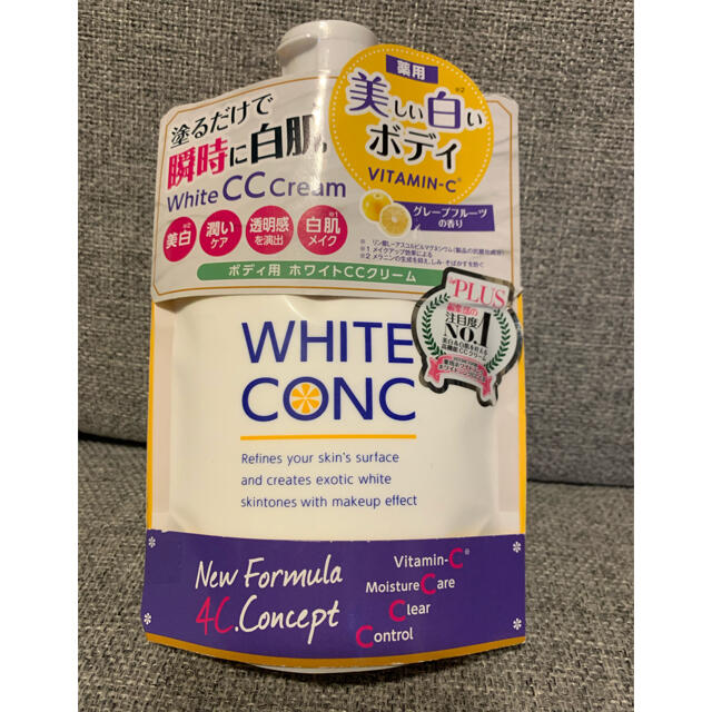 WHITE CONC(ホワイトコンク)のホワイトコンク　ホワイトCCクリーム コスメ/美容のボディケア(ボディクリーム)の商品写真