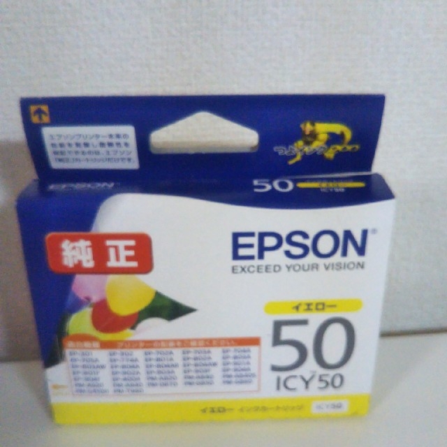 EPSON(エプソン)の新品・未使用 エプソン ICY50 イエロー スマホ/家電/カメラのPC/タブレット(PC周辺機器)の商品写真