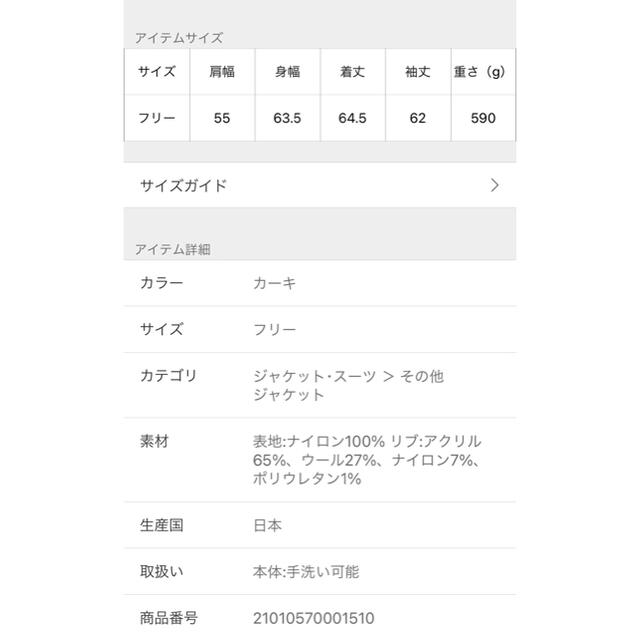 L'appartement】REMI RELIEF Side Zip MA-1 ジャケット/アウター L'appartement】REMI RELIEF Side Zip MA-1 ジャケット/アウター