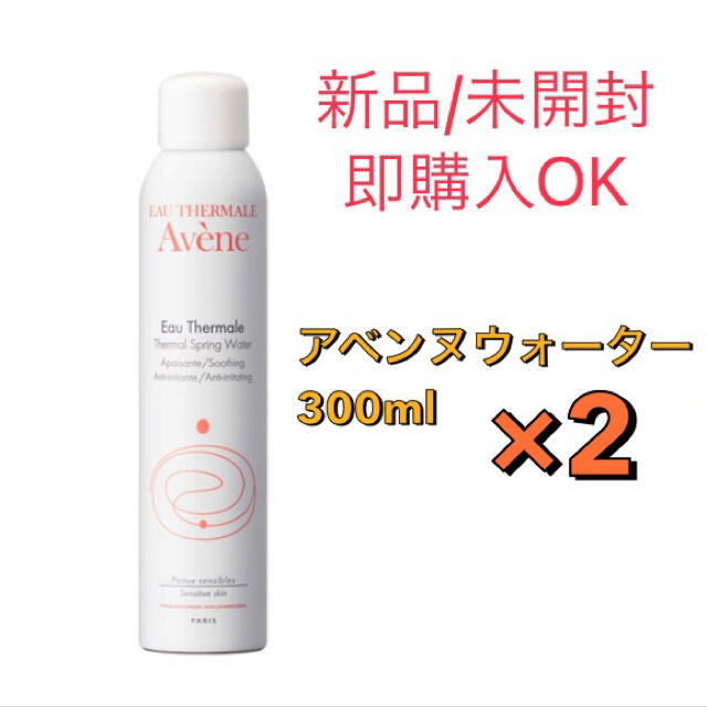 通販サイト。 アベンヌウォーターSサイズ9本、Mサイズ9本セット Avene