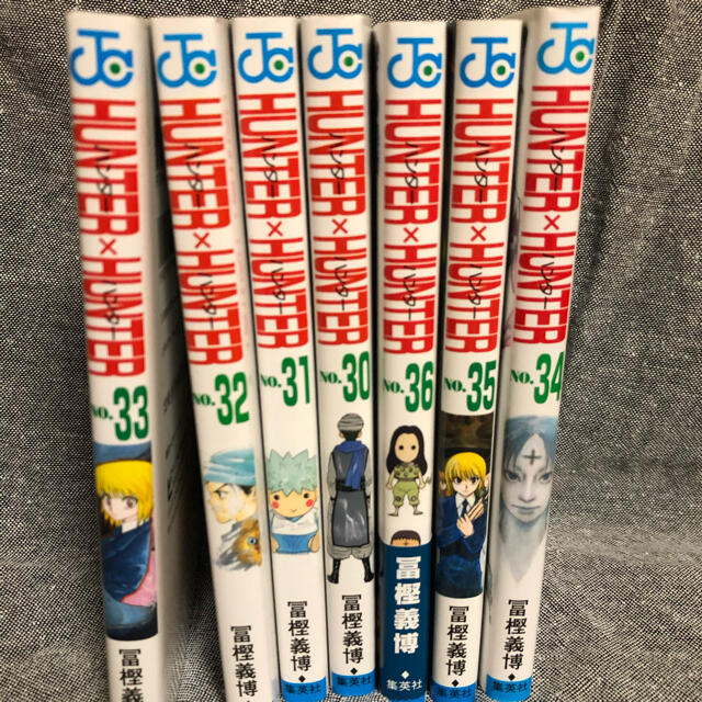 集英社(シュウエイシャ)のHunter×Hunter （ハンターハンター）30巻〜36巻 エンタメ/ホビーの漫画(少年漫画)の商品写真