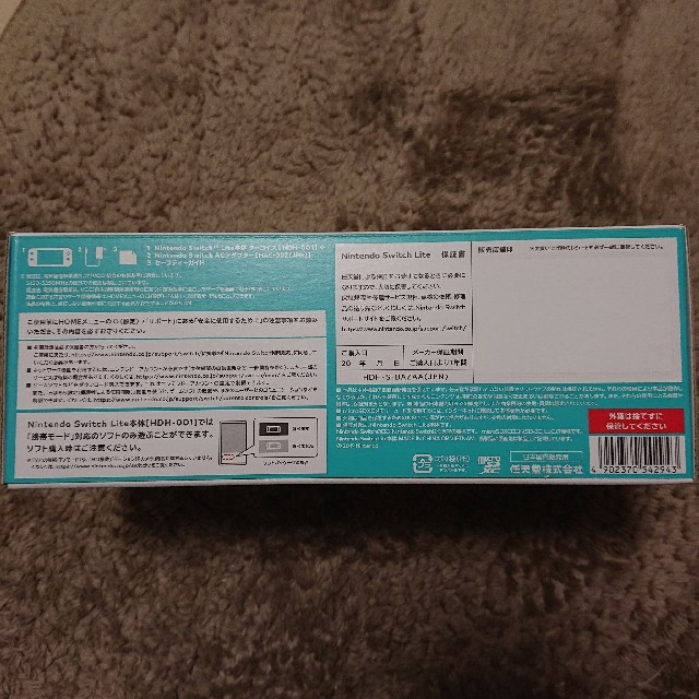 新品未開封!Nintendo Switch Lite ターコイズ セット 新品未開封!Nintendo Switch Lite ターコイズ セット