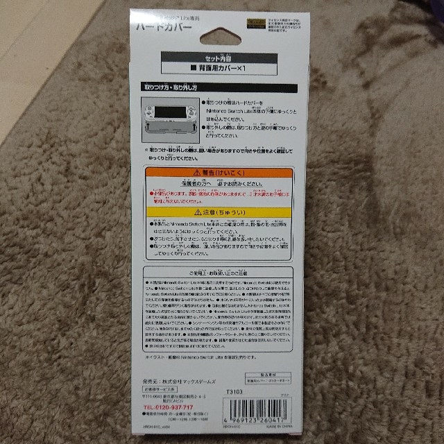 新品未開封!Nintendo Switch Lite ターコイズ セット 新品未開封!Nintendo Switch Lite ターコイズ セット
