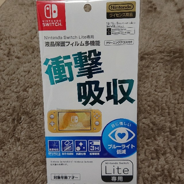 新品未開封!Nintendo Switch Lite ターコイズ セット 新品未開封!Nintendo Switch Lite ターコイズ セット