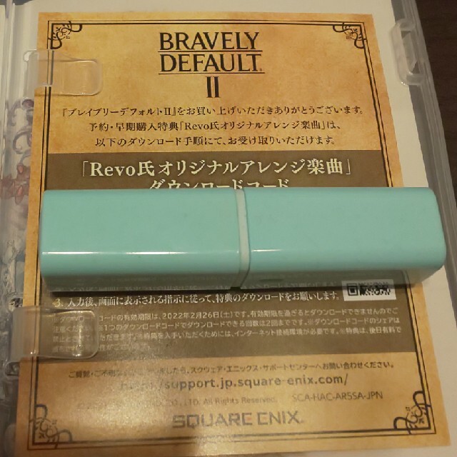 Nintendo Switch 中古 美品 ブレイブリーデフォルト2 Switchの通販 By なるーる S Shop ニンテンドースイッチならラクマ Nintendo Switch 中古 美品 ブレイブリーデフォルト2 Switchの通販 By なるーる S Shop ニンテンドースイッチならラクマ