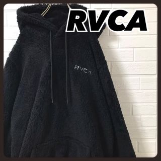 ルーカ(RVCA)のルーカ　グラム　ボア　2枚おまとめ(パーカー)