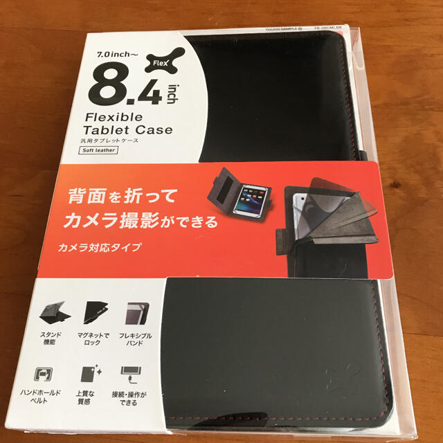 ELECOM(エレコム)のタブレット ケース  8インチ　カバー  ブラック　汎用 スマホ/家電/カメラのPC/タブレット(タブレット)の商品写真